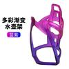 Portabotellas de Bicicleta, Colorido Soporte para Botella de Agua para Bicicleta de Montaña PC Color Degradado Bicicleta de Carretera, Soporte para Ciclismo de Bicicleta Bebida