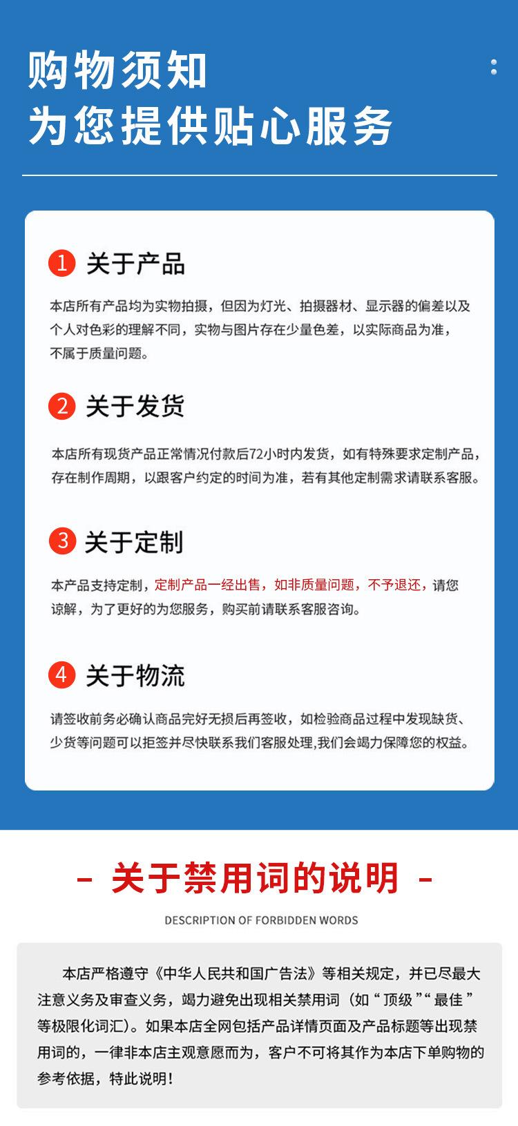 保护着--详情页_07.jpg
