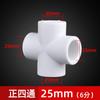Liansu Ppr Blanco Recto/Codo/Tee 4 Puntos 20 25 32 Rosca Interna Dientes Externos Reductor Caja Tarjeta Wholesale