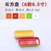 Restaurante de hot pot autoservicio se puede superponer con plato de plato Plato rectangular para barbacoa Barril para preparación de alimentos Bandeja para palillos vajilla de melamina