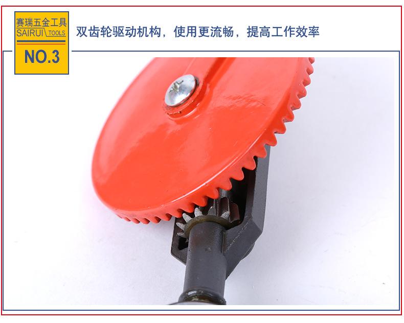 手摇钻_08