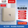 Enchufe de Pared Abierto Bull Hilo Expuesto Panel de Cinco Agujeros Caja Abierta Doméstica Tipo 86 Pared con Caja Inferior G59 Mayoreo