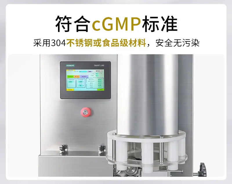 全自动塞棉机