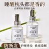 Aceite Esencial para el Cuidado del Cabello Luo Daishi Antirotura para Personas Perezosas, Brillante y Suave, Mejorando el Cabello Seco y Encrespado, Para Permanentes y Tintes, Sin Enjuague, Venta al por Mayor por Fabricante