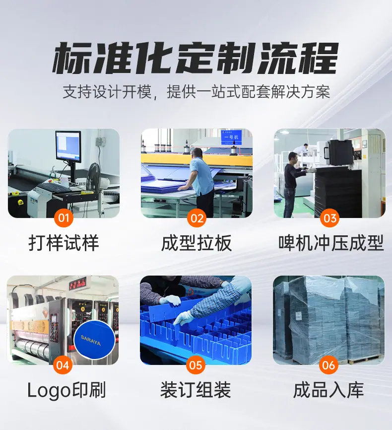 炜航新款详情页2_04.jpg