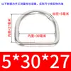 Anillo D de Acero Inoxidable 304 Hebilla en Forma de D Anillo Semicircular Equipaje Bolsa Sombrero Accesorios DIY Anillo de Acero Sin Costura Anillo para Colgar Correa