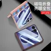 Adecuado para Funda de Teléfono Samsung Galaxy Zflip8, Funda de Teléfono Plegable Magnética Anti-Ansiedad de Cobertura Total, Estilo Simple de Amazon