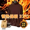 Otoño Invierno Hombres Cálido De Rong Color Sólido Camiseta de Capa Base Tejido Ajustado Almacenamiento de Calor Moda Ropa Interior Manga Larga Hombre