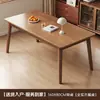 Mesa de comedor y juego de sillas de madera maciza para el hogar, apartamento pequeño, color nogal nórdico, minimalista moderno, mesa de comedor rectangular para restaurante