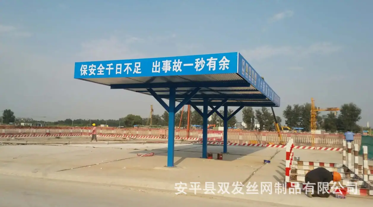 钢筋加工棚