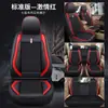 Fundas para Asientos de Coche Taibao SAIC Maxus G50/G10/V80/G20/D90 Siete Plazas Envolvente Completa Cuero Cuatro Estaciones 6