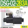 DSG-02-2B2 Unidireccional 3C6 Bidireccional 3C2 3C4 3C9 2B2L Tres posiciones 2B3A Cuatro vías 2B60B Válvula Hidráulica
