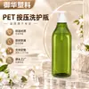 Botella de Bomba Personalizada Nueva de PET para Loción Botella de Lavado y Cuidado 700ml Champú Gel de Ducha Loción Corporal Botella de Empaque Químico Diario