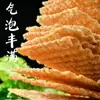 Panqueques Finos y Crujientes Jianbing Guozi de Shandong, Panqueques Multigrano de Tianjin, Panqueques Finos Crujientes, Rebanadas Crujientes, Panqueques de Sésamo Comerciales Fragantes y Crujientes