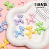 Colgante de joyería acrílica de moda de TikTok, color de moda, orificio para colgar, perro globo, accesorios hechos a mano DIY, llave