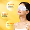 Las mascarillas de ojos al vapor con luteína, directamente del fabricante, son desechables, fáciles de usar y admiten personalización de marca blanca.