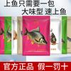 Consigue un Paquete de Cebo de Uso General para Carpa Común, Carpa Crucian y Carpa Herbívora para Embalses y Estanques, con un Fuerte Aroma a Pescado y Fragante, Adecuado para Otoño e Invierno, y para Todas las Estaciones, para Pesca Salvaje