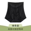 Calça Body Shaper de Cintura Média-Alta Sem Marcas, Comprimindo a Barriga e Levanta Bumbum, Afinando a Cintura, Emagrecedora, Barriga Lisa, Renda de Seda Gelada, Plástico Leve, Calça Body-lifting