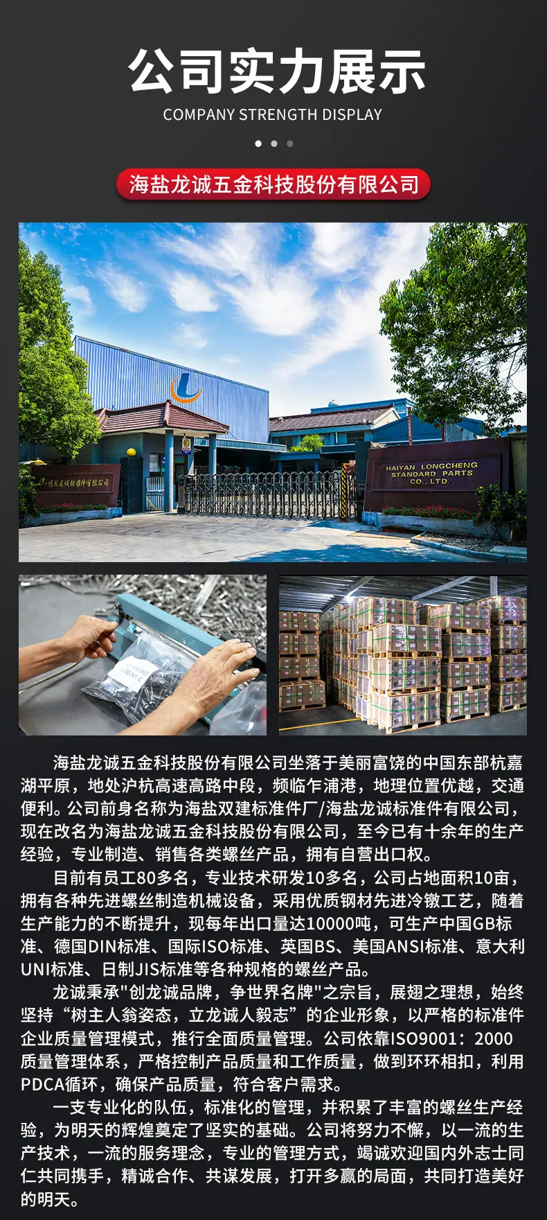 详情_17