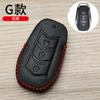 Estuche para llave Dongfeng Feng s560 2022 Feng Feng 500 especial 580 de alta gama 330s bolsa de protección para coche hebilla para hombres