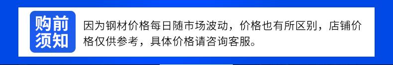 方管详情页_02.jpg