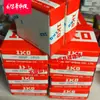 Japão IKO rolamento articulado PB20 PB30 PB16 PB25 e outros em estoque