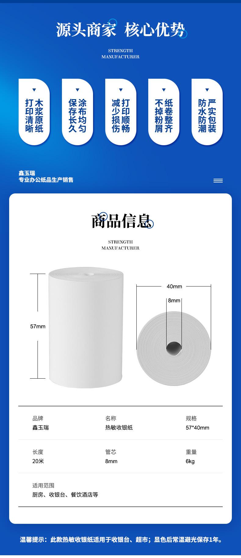 新详情设计_02