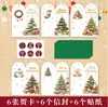 Tarjetas de felicitación navideñas creativas y minimalistas transfronterizas, tarjetas de bendición navideña con sobres, tarjetas de regalo escritas a mano con temática de floristería y panadería