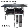 Mesa cuadrada larga plegable de aleación de aluminio para exteriores, ultraligera, portátil, para mahjong, camping, barbacoa, picnic, mesa elevadora y silla.