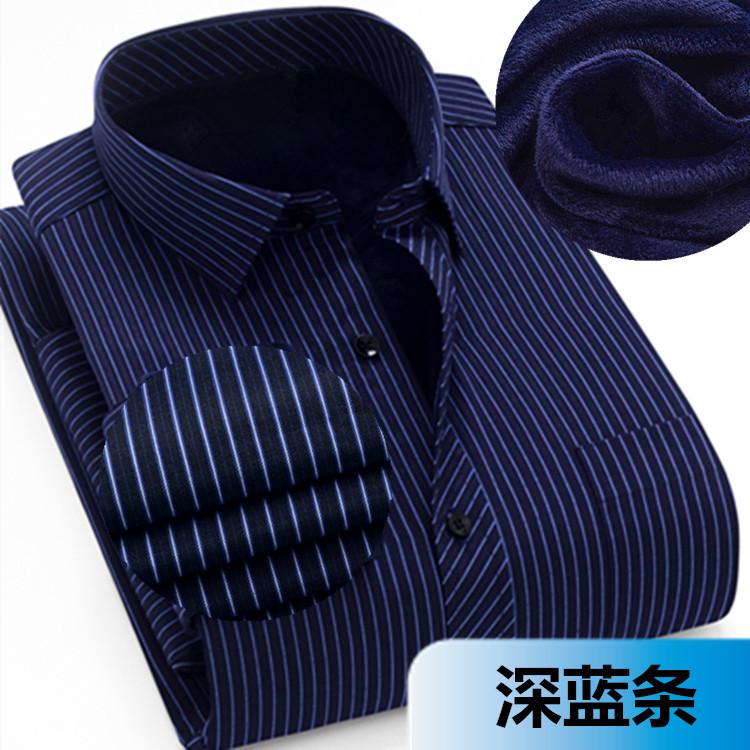 加绒衬衣