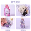 Pingente Acrílico Transparente de Camada Dupla Personalizado de Fábrica Chaveiro Personalizado Chaveiro de Cola Anime
