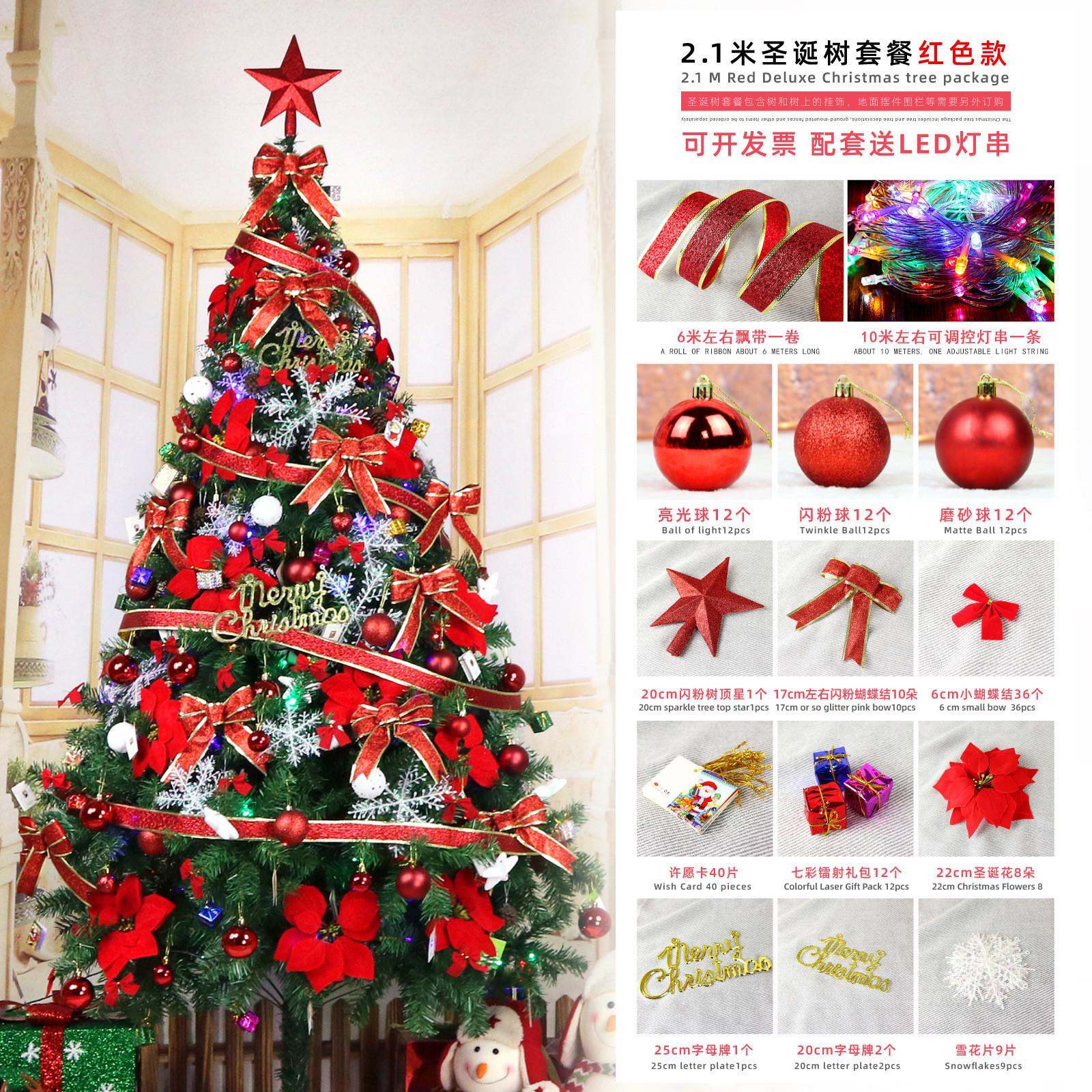 二米一红套餐.jpg?x-oss-process=image/format,png