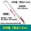 Inyector Tipo 30 Tipo Antorcha de Corte Extendida Tipo 100 Pistola de Corte a Gas Pistola de Corte Extendida Mango de Antorcha de Corte a Gas Licuado