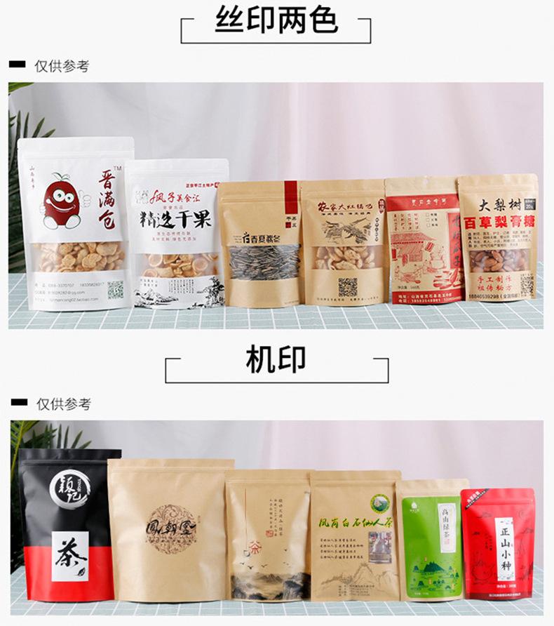 详情页_16.jpg