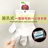 Guantes Desechables Clip de Almacenamiento Grado Alimenticio Montado en Pared de Plástico Pe Espesado Agujero para Colgar Desechable Catering Kfc Langosta