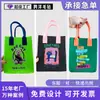 Bolsa de Fieltro Souvenir Promocional Corporativo Personalizada, Bolso de Mano de Fieltro Estampado de Moda, Bolsa de Regalo para el Festival del Bote del Dragón, Logo Personalizado