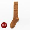 Calcetines Niñas Otoño e Invierno Algodón Sin Costuras Tubo Largo Calcetines hasta la Rodilla para Mujer Antibacteriales Desodorantes Antideslizantes Cálidos Calcetines de Pantorrilla