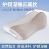 2026 Nuevo Modelo Almohada de Espuma Viscoelástica Ala de Nube Almohada Cervical para el Hogar Multifuncional Almohada para Dormir de Lado Núcleo de Almohada de Rebote Lento