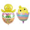 2027 Nuevo Set de Globos de Pascua Decoración de Fondo para Fiesta Temática Globos de Papel de Aluminio con Forma de Conejo y Pollito