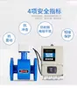 Medidor de Flujo Electromagnético Dividido Agua Líquido Pantalla Digital Electrónica Tipo Sensor de Tubería Aguas Residuales Riego de Tierras de Cultivo