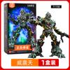 Figuras de Bloques de Construcción Broco/Terman Juguetes para Niños Edición Estrella Serie S 3 73123 Figura Coraje Ardiente Caja Sorpresa