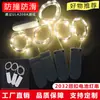 Anti-colisión 2032 botón cadena de luces electrónicas caja de regalo lámpara de flor artesanía lámpara decorativa lámpara de alambre de cobre LED lámpara de vacaciones de Navidad