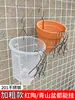Gancho para maceta de terracota roja, gancho de pared para orquídeas, gancho para barandilla de pared, gancho de acero inoxidable para suculentas, gancho para maceta de montaña verde