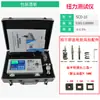 Probador de Torque con Pantalla Digital Alta Precisión HP-100 Llave Eléctrica Motor de Torque Tapa de Botella Llave de Aire Llave Eléctrica Medidor de Torque