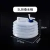 Cubo Plegable Termoencogible de 3-15L para Coche Tetera Telescópica para Coche Bolsa de Agua Plegable de PE para Coche Portátil para Acampar