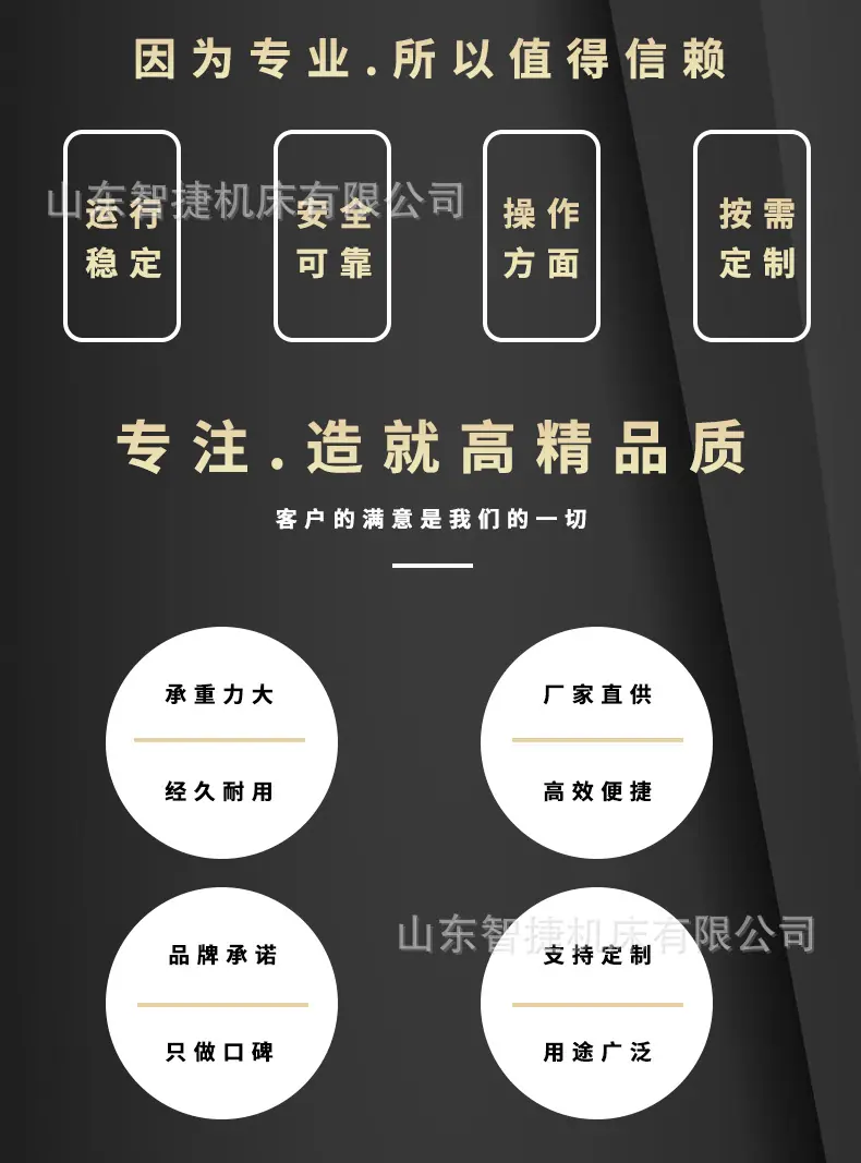 智捷立式铣床zx20_02.jpg