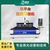Máquina de Corte Láser de Metal Pequeña Totalmente Automática Máquina de Corte Láser de Placa de Acero 3015 Máquina de Corte Láser de Plataforma Única