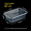Caja de almuerzo desechable engrosada, recipiente rectangular para comida para llevar, apto para alimentos, apto para microondas, adecuado para conservar fruta fresca