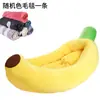 Camas para Mascotas al por Mayor, Extraíbles y Lavables, Adecuadas para Todas las Estaciones, Camas para Perros, Suministros para Mascotas Banana Boat, Tapetes para Perros, Camas Calientes para Gatos