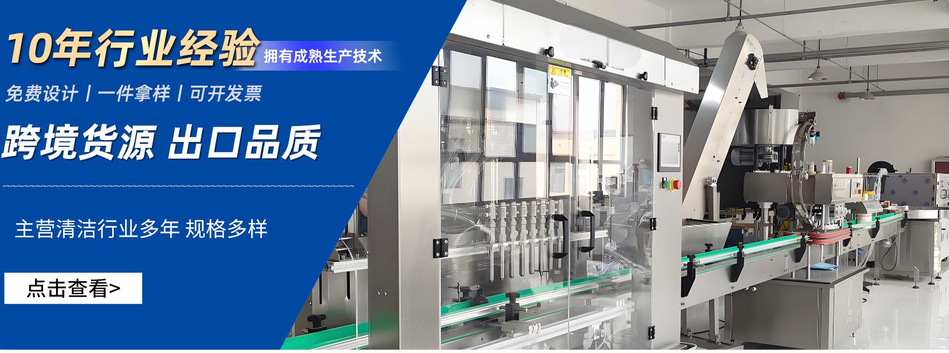 阿里清洁首页_05